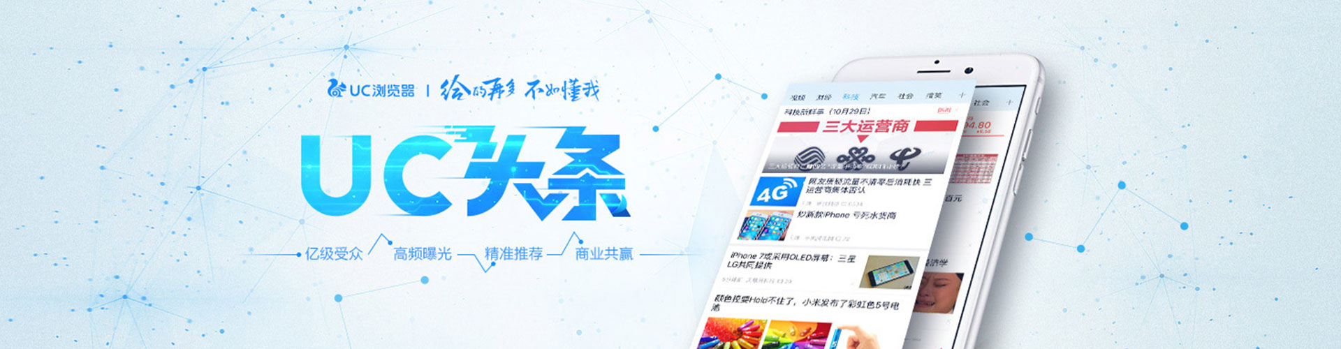 察哈尔右翼中旗信息流优化师