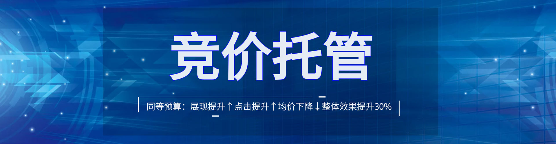 察哈尔右翼中旗百度竞价推广