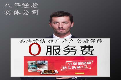 SEM专员案例：优化广告转化率