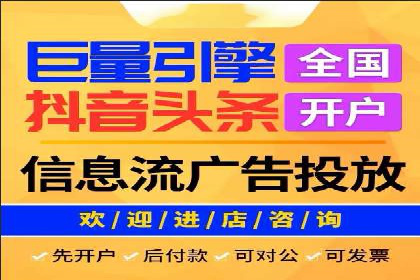 解析360信息流广告的投放技巧：从预算到效果的全程管理